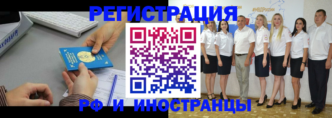 форма 3 в Владивостоке